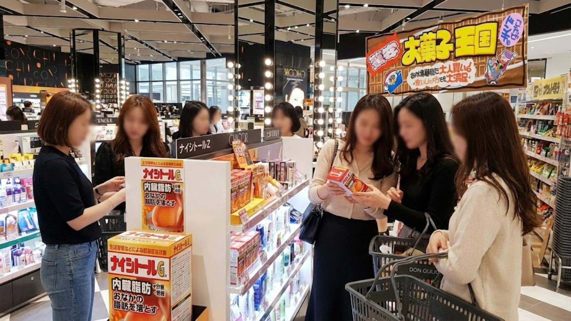 돈키호테 매장에 진열된 일본 다이어트약 나이시토루 Z와 G 시리즈 패키지 비교