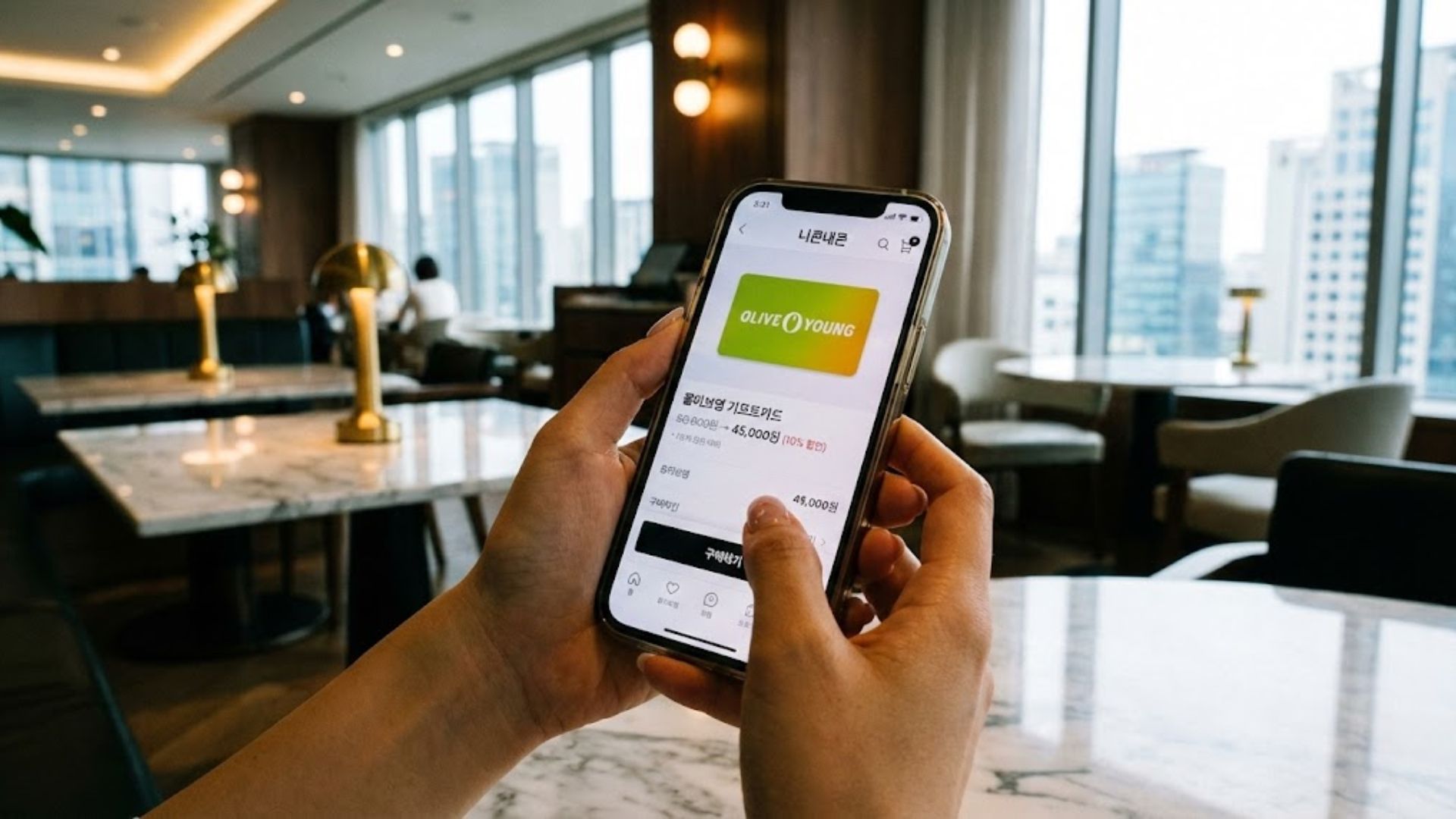 니콘내콘 등 기프트카드 거래 앱에서 올리브영 기프트카드를 할인된 가격에 구매하는 화면