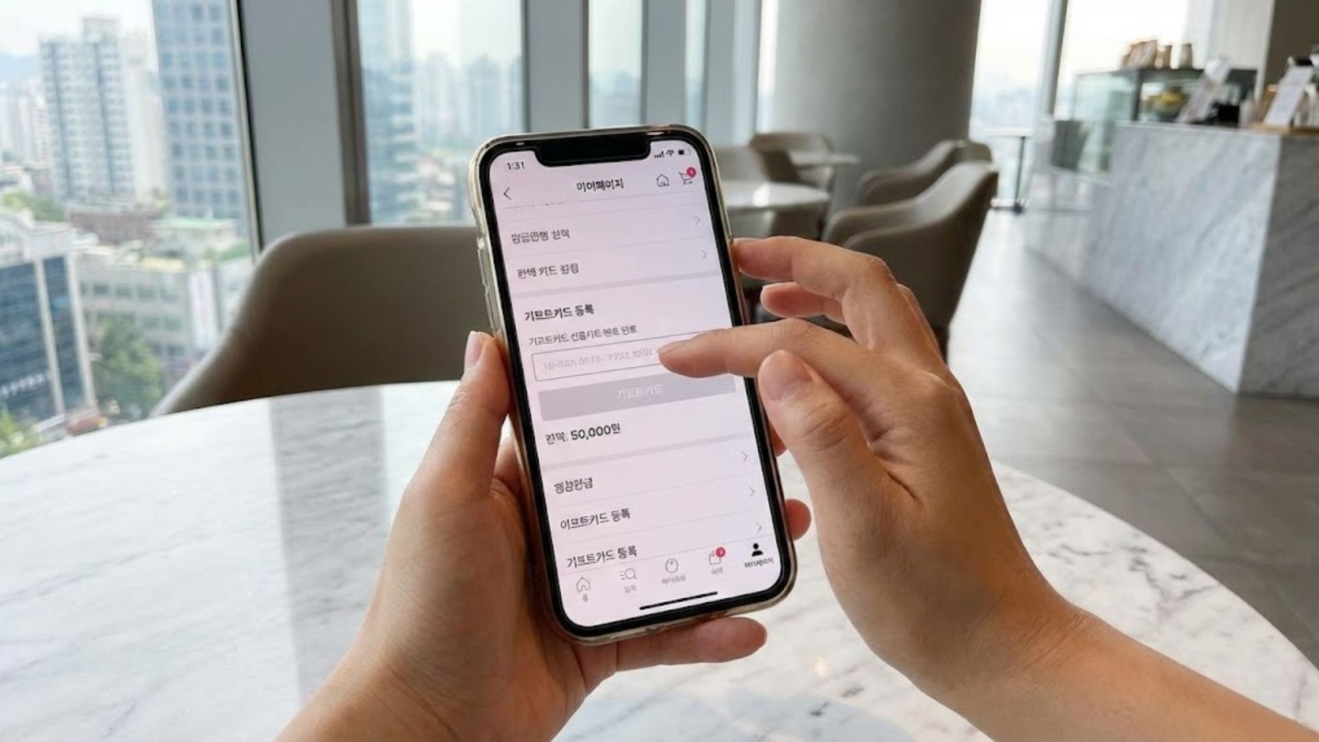 올리브영 앱 마이페이지에서 기프트카드 번호를 등록하고 잔액을 확인하는 모습